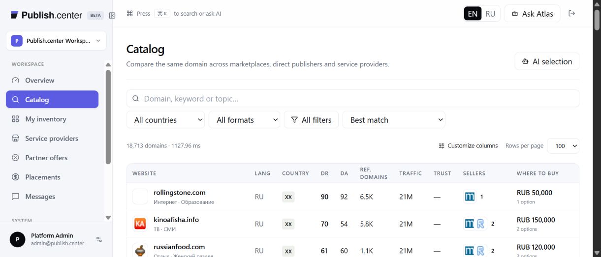Real Publish.center catalog interface with filters, SEO metrics and supplier prices